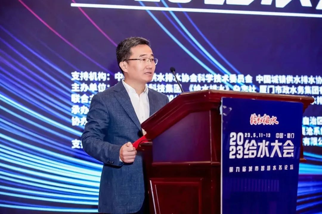 領(lǐng)引智慧水務(wù)新方向 | 山科智能聯(lián)合主辦2023給水大會圓滿落幕！期待明年的相聚！