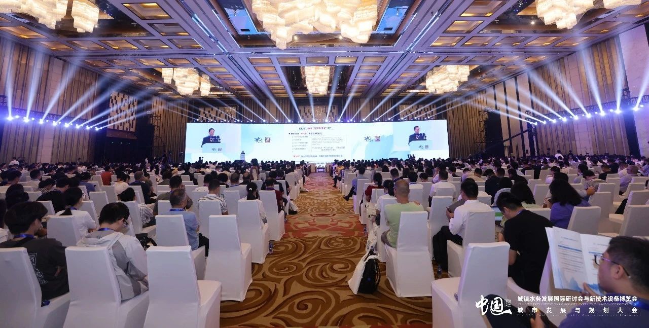 共商城鎮(zhèn)"水事"丨山科智能第十七屆中國城鎮(zhèn)水務(wù)大會精彩回顧！