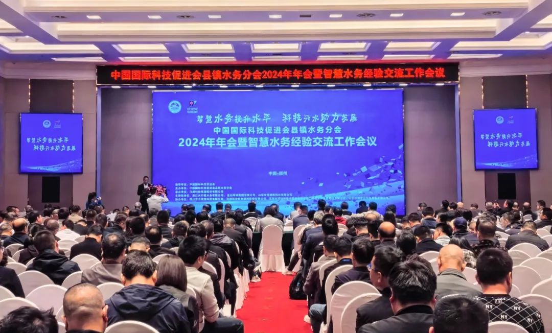 展會回顧 | 雙展齊驅(qū)，收獲滿滿，步履不停，共赴新程！